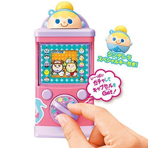 ディズニー マジカル ガチャコーデ ラブリーピンク シンデレラ