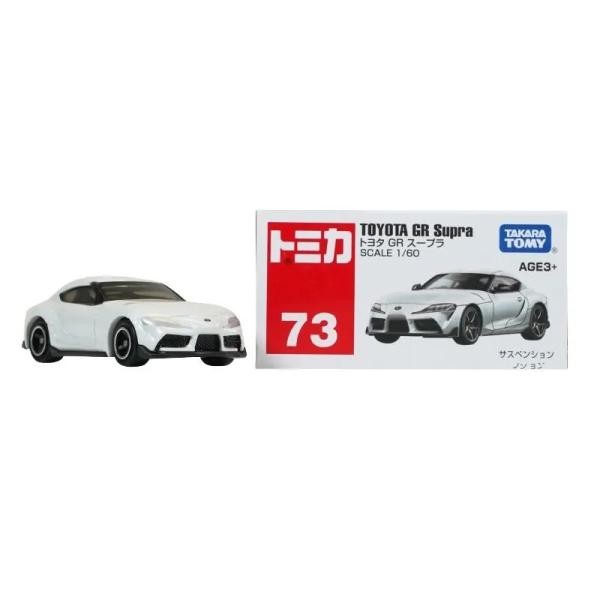 「新品」トミカ 73 トヨタ GR スープラ アジア限定版 未開封