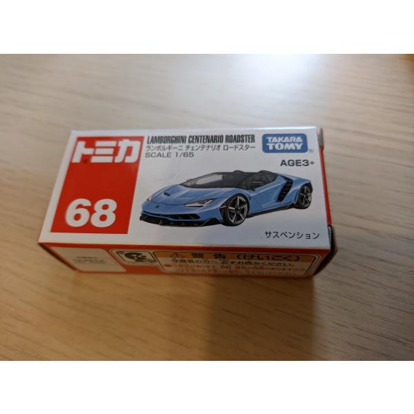 「新品」ランボルギーニ チェンテナリオ ロードスター アジア限定版 未開封