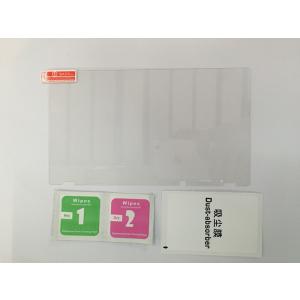 ガラスフィルム 最高硬度9H 任天堂スイッチ ...の詳細画像2