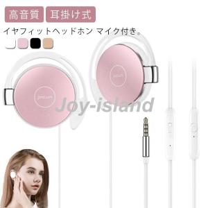 パソコン マイク イヤホンのランキングtop100 人気売れ筋ランキング Yahoo ショッピング