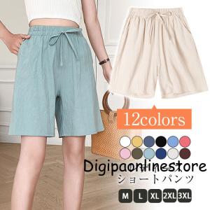 ショートパンツ ハーフパンツ ボトムス レディース 短パン スポーツ ルームウェア 部屋着 ハイウェスト 薄手 涼しい ウェストゴム 夏 母の日