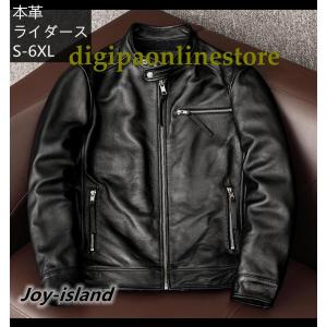 ライダース ジャケット 牛革 メンズ 本革 スジャケット トラッカージャケット バイカージャケット ピーコート 皮ジャケット ショットコート コート 立て襟 秋冬