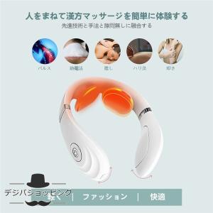 肩温めグッズ電気の商品一覧 通販 Yahoo ショッピング