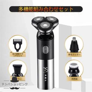 深剃り 電気シェーバー ランキングのランキングtop16 人気売れ筋ランキング Yahoo ショッピング