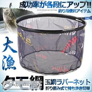 30cm タモ枠の商品一覧 通販 Yahoo ショッピング
