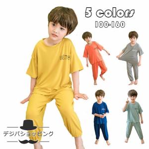 パジャマ キッズ 子供服 2点セットアップ 男女兼用 ジュニア 春夏 薄手 半袖 長ズボン ルームウェア 部屋着 おしゃれ 可愛い 柔らかい 寝巻き ナイトウェア 5色