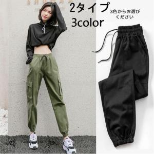 カーゴパンツ レディース ワイドパンツ ミリタリーパンツ