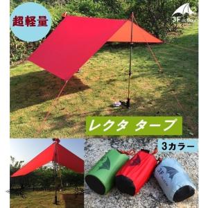ケルティ KELTY タープ (ノアズ タープ 16 アジャスタブル ポール2本 ケルティ KELTY タープ (ノアズ タープ 16 アジャスタブル ポール2本