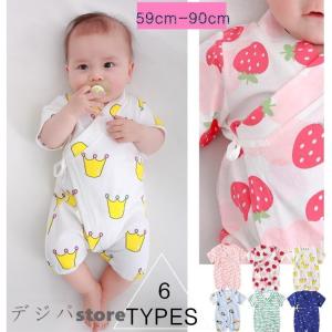 新生児服 春夏 ベビー キッズ マタニティ の商品一覧 通販 Yahoo ショッピング