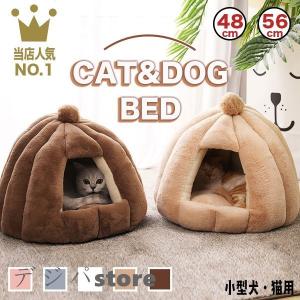 元旦まで44%OFF 猫ベッド 冬用 ねこ ハウス 洗える