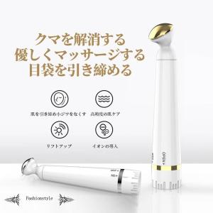 目 温める グッズの商品一覧 通販 Yahoo ショッピング