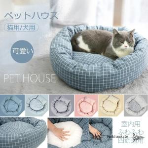 ペット用寝袋手作り 猫用ベッド クッション ハウス の商品一覧 猫用品 ペット用品 生き物 通販 Yahoo ショッピング