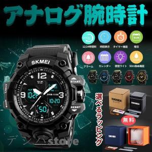 時計 アナログ デジタル両方の商品一覧 通販 Yahoo ショッピング