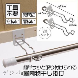 鴨居 フック おしゃれの商品一覧 通販 Yahoo ショッピング