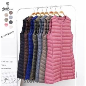 ダウンベスト レディース 無地 ロング丈 薄手 軽量