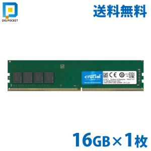 crucial 2枚 16gb ×2 ( 32GB ) ddr5 4800 ノート メモリ PC5