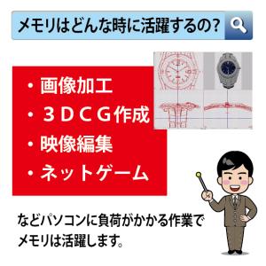 16GB crucial Micron製 増設...の詳細画像2