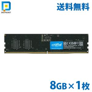 メモリー Crucial DDR5 4800 128GB Amazon.co.jp: Crucial ノートPC用増設メモリ 64GB(32GBx2枚
