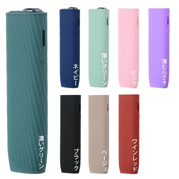 アイコス イルマワン ケース iqos イルマ ワン カバー シリコン