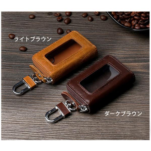 スマートキーケース 窓付き