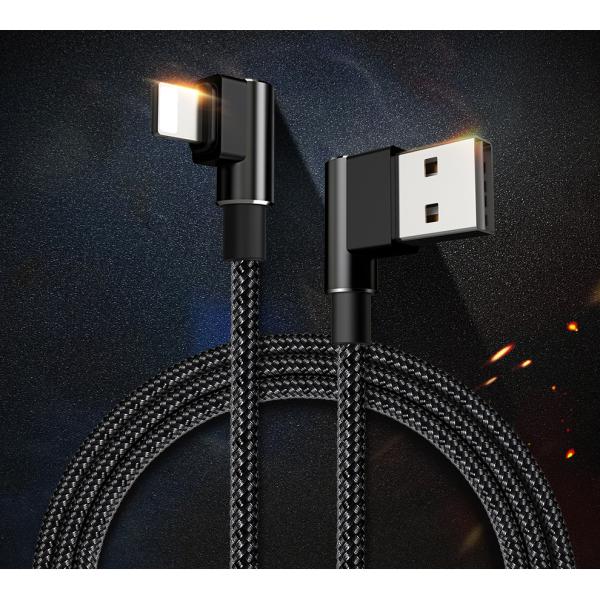 両面 挿せる ライトニングケーブル l字 lightning ケーブル iphone usbケーブル...