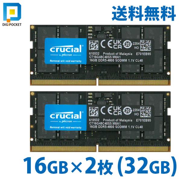 2枚 16gb ×2 ( 32GB ) ddr5 4800 ノート メモリ crucial PC5 ...