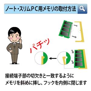 32gb ddr5 5600 ノート メモリ ...の詳細画像4