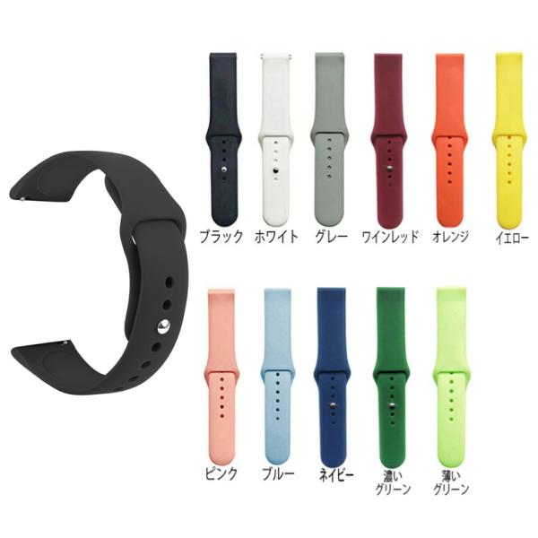 スマートウォッチ ベルト 18mm 20mm 22mm シリコン ベルト交換可能 スポーツ メンズ ...