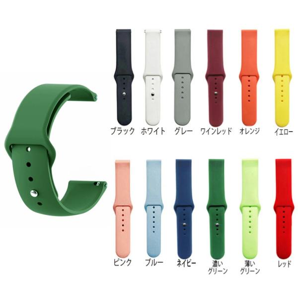 スマートウォッチ ベルト 18mm 20mm 22mm シリコン ベルト交換可能 スポーツ メンズ ...