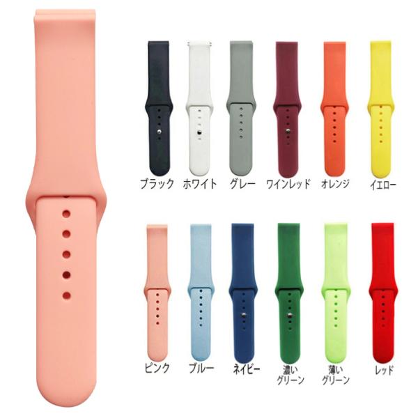 スマートウォッチ ベルト 18mm 20mm 22mm シリコン ベルト交換可能 スポーツ メンズ ...
