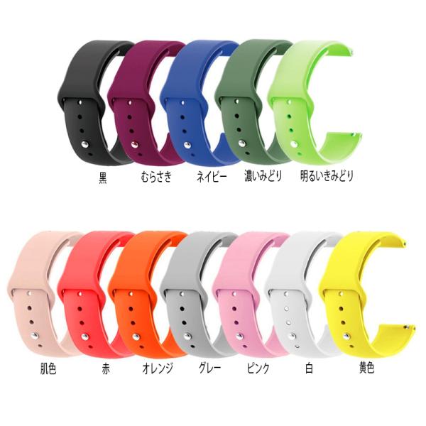 スマートウォッチ ベルト 18mm 替えベルト 替えバンド ベルト交換 シリコン 時計バンド 時計 ...