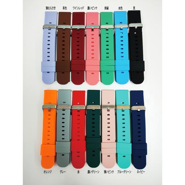 スマートウォッチ ベルト 20mm 22mm 替えベルト 替えバンド ベルト交換 シリコン 時計バン...