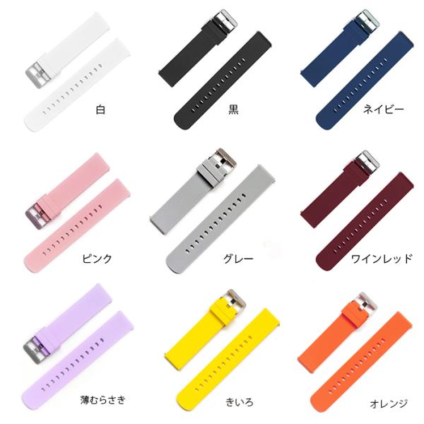 スマートウォッチ ベルト シリコン 替えベルト 20mm ベルト交換 20ミリ