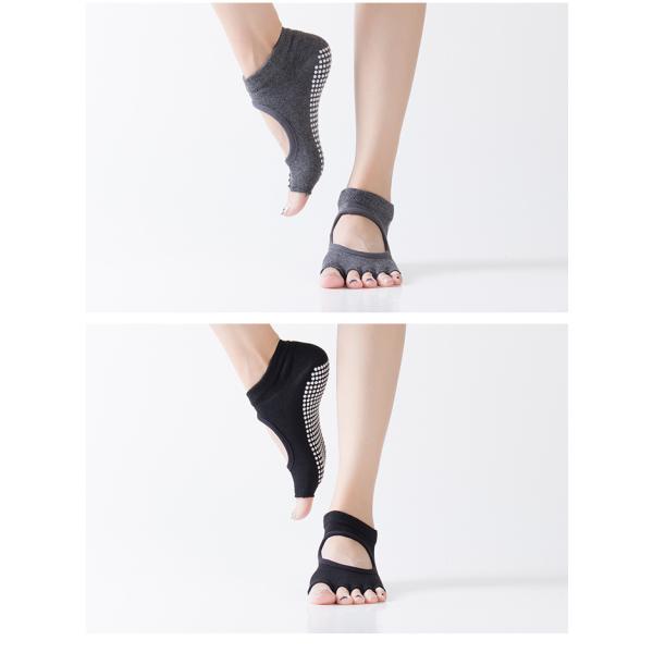 ヨガ ソックス 滑り止め 5本指 靴下 ヨガウェア 五本指 くつした くつ下 人気 かわいい おすす...