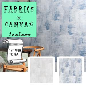 サンゲツ 壁紙 壁紙素材 織物 フリース の商品一覧 内装 住宅設備 Diy 工具 通販 Yahoo ショッピング