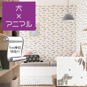 サンゲツ 壁紙 柄 アニマル 動物 の商品一覧 内装 住宅設備 Diy 工具 通販 Yahoo ショッピング