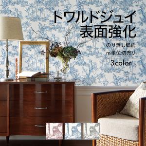 サンゲツ（SANGETSU） 壁紙 クロス のり付き DIY リフォーム ファイン