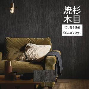 サンゲツ（SANGETSU） 壁紙 クロス のり無し SP2547 (旧SP9729) (巾