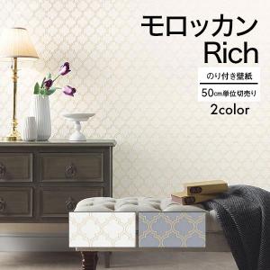 壁紙　クロス50m サンゲツ 壁紙 クロス のり付き DIY リフォーム ファイン 織物 無地