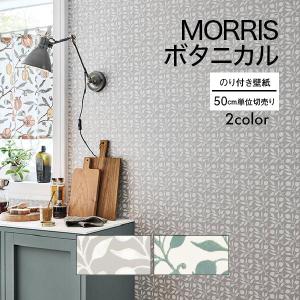 サンゲツ（SANGETSU） 壁紙 クロス のり無し DIY リフォーム ファイン