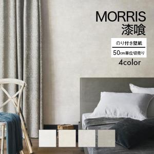MOKA グレー素材 sangetsu-mcf281_6.jpg