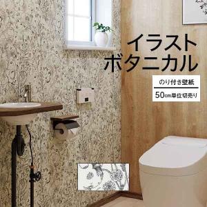 サンゲツ/生のりつき壁紙・クロス FE76201 : 壁紙のWallstyleヤフー店