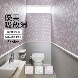 壁紙　クロス50m サンゲツ 壁紙 クロス のり付き DIY リフォーム ファイン 織物 無地