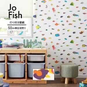 壁掛け(original作品） 楽天市場】【壁紙】クロスのり付き サンゲツ リザーブ 蓄光 巾92cm