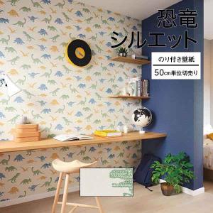 いのりページ 壁紙 のり付き 東リ DECOPOWER 抗ウイルス壁紙 巾92cm WVP8516