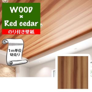 Digipri O ブラウン系 壁紙 Yahoo ショッピング