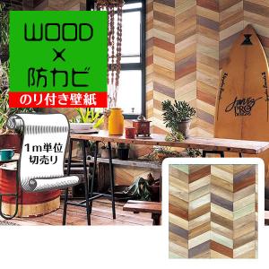 ヘリンボーン 壁紙 サンゲツの商品一覧 通販 Yahoo ショッピング