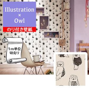 サンゲツ 壁紙 柄 アニマル 動物 の商品一覧 内装 住宅設備 Diy 工具 通販 Yahoo ショッピング