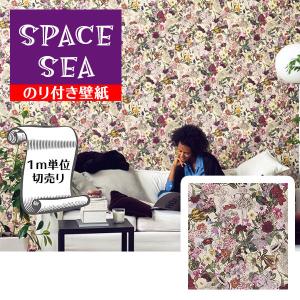 サンゲツ クロス 花柄 壁紙 の商品一覧 内装 住宅設備 Diy 工具 通販 Yahoo ショッピング